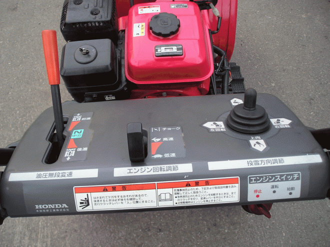 除雪機ホンダ　７馬力除雪機　ＨＳ－760　シューター電動式上下左右　整備済み　即使用可