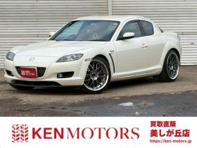 RX-8　ロータリーエンジン40周年記念車　200台限定者　6速MT　マツダスピード　ETC　マフラーフジツボ　エンジンオーバーホール済　パワステ　パワーウィンドウ　社外アルミホイール　ABS　エアコン　盗難防止装置　電動シート 2WD 1300