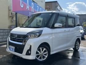 デイズルークス　ハイウェイスター Xターボ 4WD　片側パワースライドドア　Bluetooth　アイドリングストップ　横滑り防止　衝突軽減ブレーキ　シートヒーター　ナビ　地デジ　アラウンドビューモニター　バックモニター　純正アルミホイール夏　プッシュスタート 660