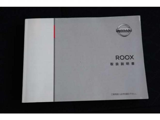 ルークスハイウェイスターGターボ プロパイロット エディション 4WD　純正フルセグナビ　アラウンドビューカメラ　シートヒーター　両側電動スライドドア　電動パーキングブレーキ　前側純正ドライブレコーダー　ハンズフリースライドドア 660