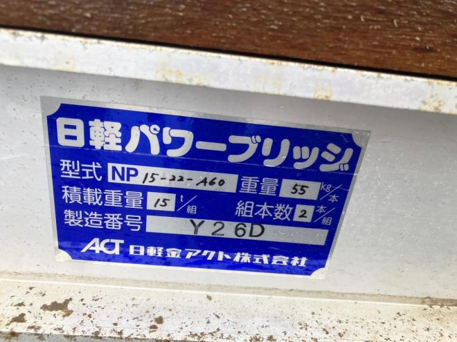 プロフィア中古　4段ラジコンセルフクレーン　大型トラック