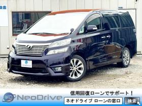 ヴェルファイア　2.4Zプラチナセレクション 4WDローンが不安な方＜優遇ローン〉本州仕入　一年保証　寒冷地仕様 