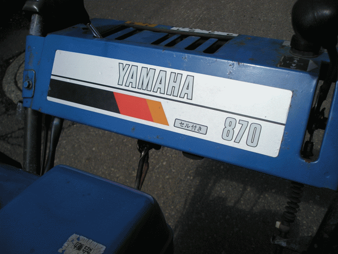 除雪機ヤマハ　８馬力除雪機　ＹＳＭ－870　点検済み　即使用可