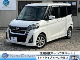 デイズルークス　660ハイウェイスターX 4WD　ローンが不安な方＜優遇ローン＞1年保証　寒冷地仕様  片側Pスライドドア
