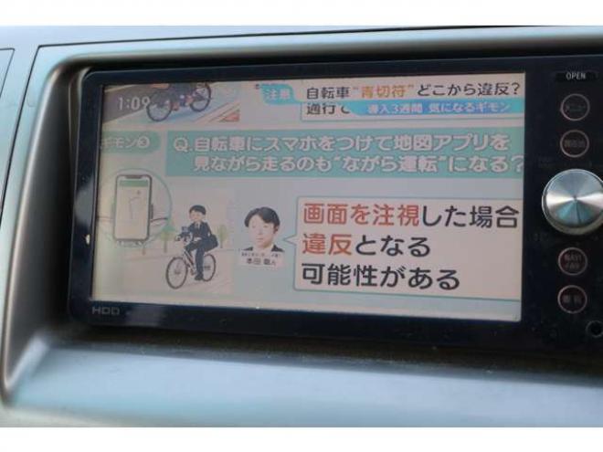 エスティマ2.4 アエラス Gエディション 4WD　ナビ・TV・バックカメラ 2400