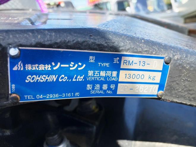 その他新車外し　トレーラーカプラー