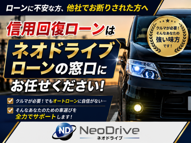 ワゴンR660スティングレー リミテッド 4WD　ローンが不安な方＜優遇ローン＞1年保証　社外オーディオ　バックカメラ