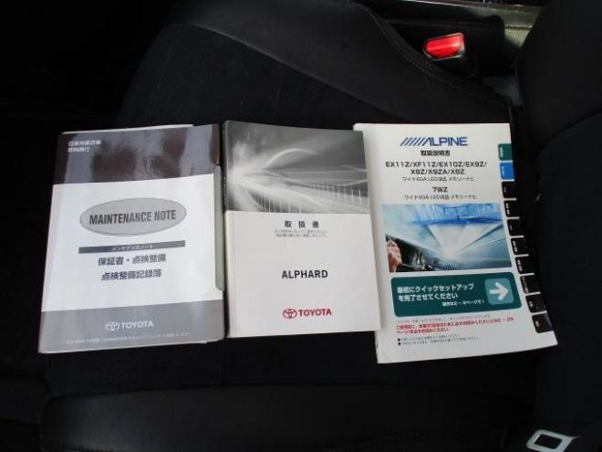 アルファード3.5 SA 4WD　TRDエアロ　クリスタルアイLEDテール　ダウンサス　レザー調シートカバー　アルパインナビ　フリップダウン　スピーカー　デジタルインナーミラー　シュタイナー20インチ　シーケンシャルウィンカー 3500