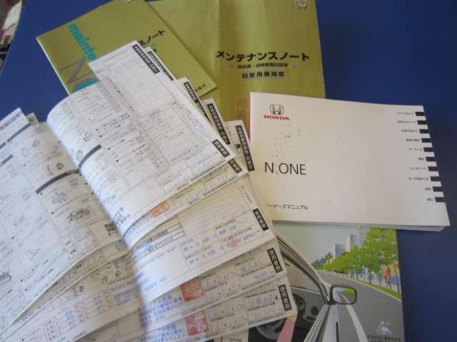 N-ONEツアラー Lパッケージ 4WD　道外仕入れ 社外15インチブロンズAW BIuetooth ナビ&TV スマートキー Pスタート HID クルーズコントロール ドアバイザー 記録簿 スタッドレス+ホイール積込み 1年間走行無制限保証付 660