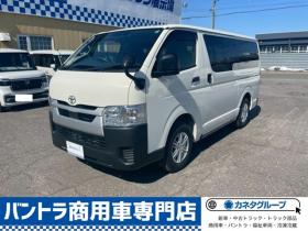 ハイエースバン　2.8 DX ロング ディーゼルターボ 4WD　4WD　トヨタセーフティーセンス　寒冷地仕様　フロントリアヒーター　両側スライドドア 2800