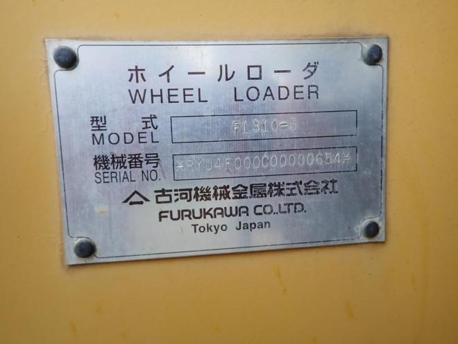 ホイールローダFL310-3 ワンタッチマルチプラウ＆バケット　札幌ヤード