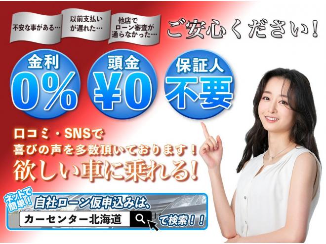 ウェイクXファインセレクションSA 5年保証 スマキー パワスラ ナビTV Bカメ ETC 自社認証工場 車検整備2年付 修復歴無 寒冷地仕様 禁煙