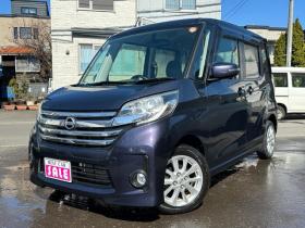 デイズルークス　ハイウェイスターX 4WD　片側パワースライドドア　SDナビ　地デジ　運転席シートヒーター　アイドリングストップ　アラウンドビューモニター　バックモニター　純正アルミホイール夏　プッシュスタート　インテリジェントキー 660