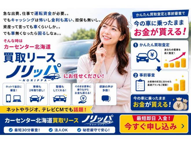 N-BOXG SSパッケージ 4WD 5年保証 スマキー 両側パワスラ ナビTV Bカメ ETC 自社認証工場 車検整備2年付 寒冷地仕様