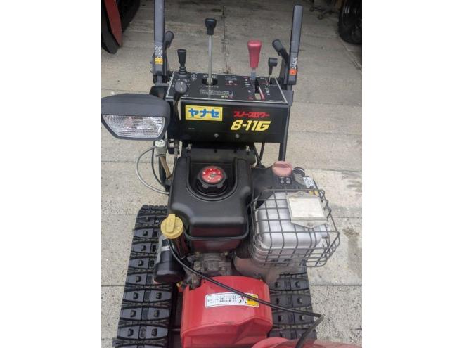 除雪機ヤナセ　8-11G　11.5馬力　　良品