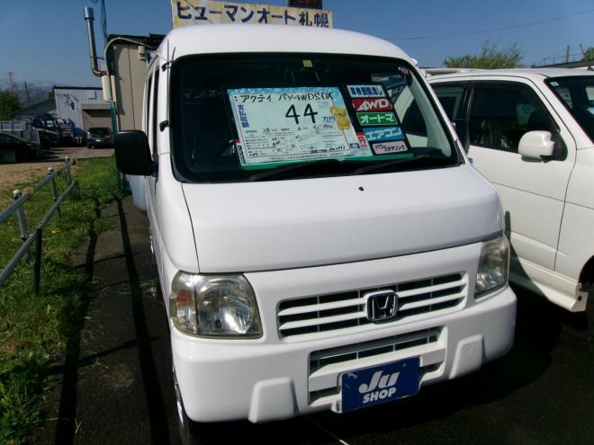 アクティSDX 4WD 660 5Dr