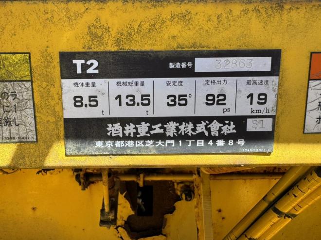 ホイールローダT2　書類付