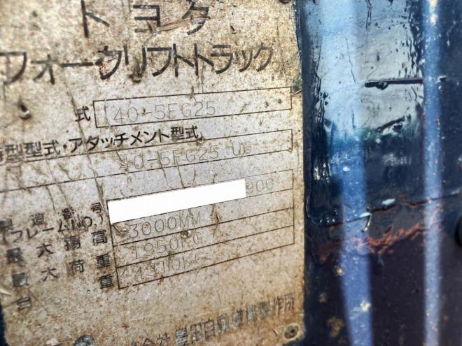 フォークリフトトヨタ　中古　5FG25　回転付