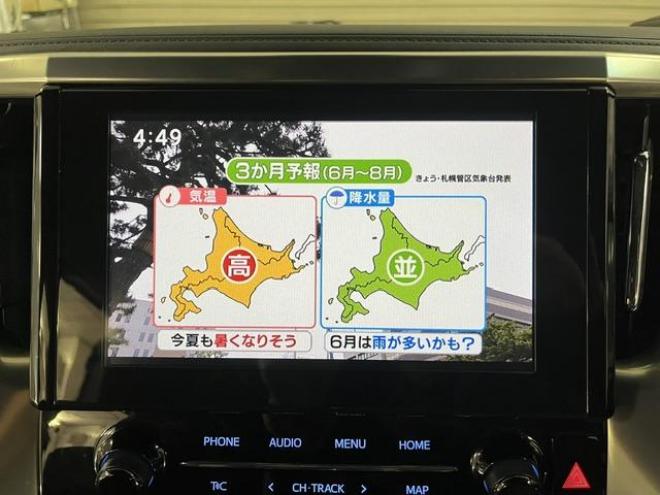 アルファードＳタイプゴールドⅡ　後期型　禁煙車　ＷＥＤＳ２０インチＡＷ　社外１７ＡＷ＋スタッドレスタイヤ　シーケンシャルウィンカー　ドラレコ付デジタルルームミラー　両側パワースライドドア　パワーバックドア　純正フリップダウンモニター 4WD 2500 5Dr