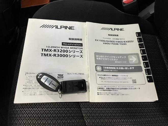 セレナハイウェイスター　アドバンス　セーフティＰＫＧ　本州仕入　禁煙車　寒冷地仕様　フリップダウンモニター　アルパインナビ　地デジ　ＤＶＤ再生　Ｂｌｕｅｔｏｏｔｈオーディオ　バックカメラ　エンジンスターター　衝突軽減システム　車線逸脱警報　前後ソナー 4WD 2000 5Dr