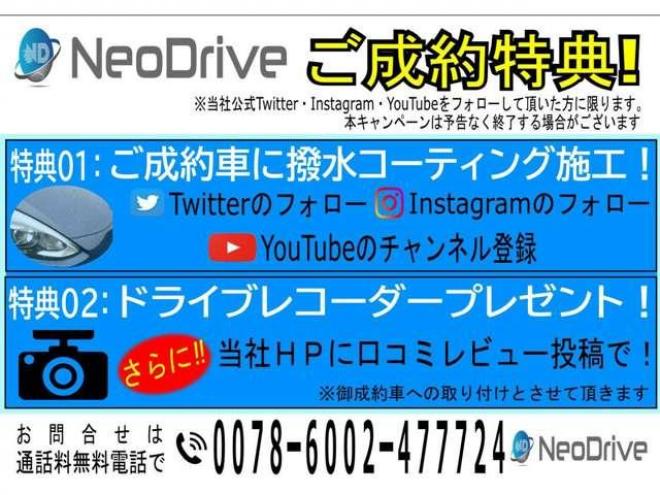 デイズルークス660X 4WD　ローンが不安な方＜優遇ローン＞　寒冷地仕様　SDナビ　パワースライド　スマートキー 4WD 660 5Dr