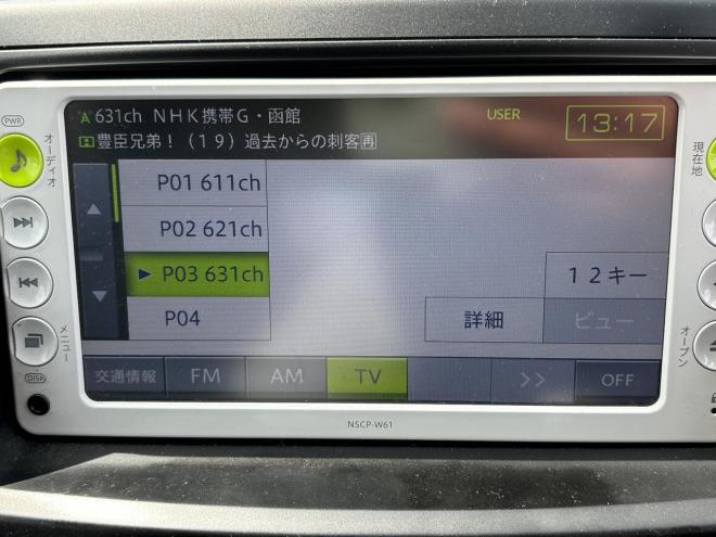 ヴォクシー2.0X Lエディション 4WD　ローンが不安な方＜優遇ローン＞1年保証　片側パワースライドドア 