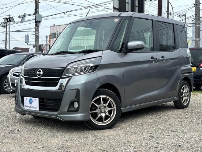 デイズルークス660ハイウェイスターX 4WD　ローンが不安な方＜優遇ローン＞本州仕入　1年保証　寒冷地仕様 