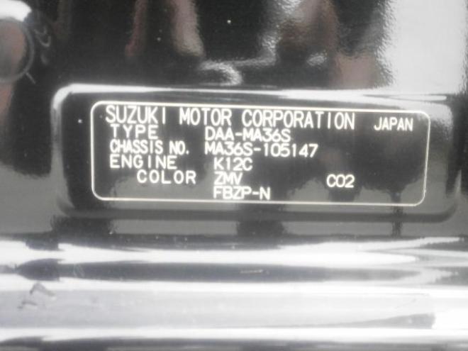 ソリオ 1200 5Dr
ハイブリットMX 4WD