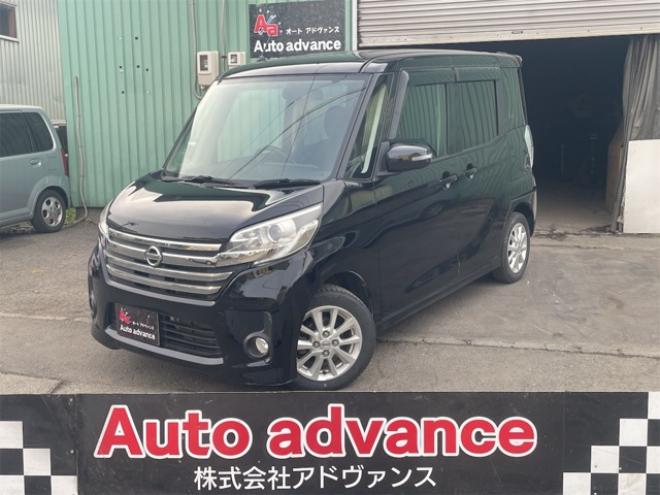 デイズルークスハイウェイスターX 4WD　22周年記念大幅　値　下ゲ　中スペシャル! 660