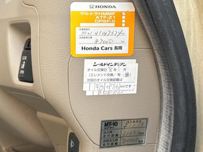 N-BOX660G Lパッケージ 4WD　ローンが不安な方＜優遇ローン＞　本州仕入 社外ナビTV　パワースライド　ETC 4WD 660 5Dr