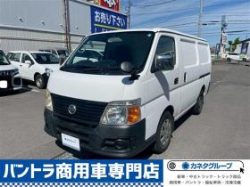 キャラバン　3.0 DX ロングボディ ディーゼルターボ 4WD　冷蔵冷凍4WD 3000