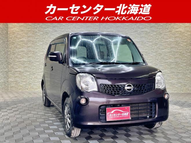 モコ660X FOUR 4WD 5年保証 スマキー ナビTV ETC シートヒーター 自社認証工場 車検整備2年付 修復歴無 寒冷地仕様