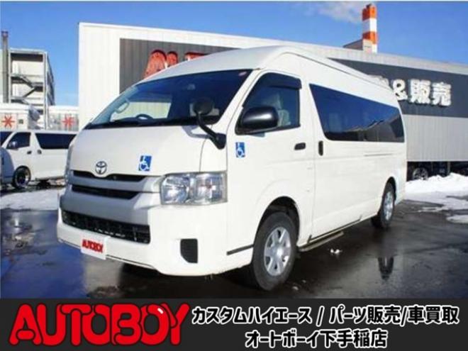 レジアスエース2.7 ウェルキャブ Bタイプ スーパーロング 4WD　ワンオーナー　純正メモリーナビTV　Bカメラ　車いす移動車　車いす2基固定装置付き　9人乗り　リア電動リフト　寒冷地仕様 福祉車両 2700