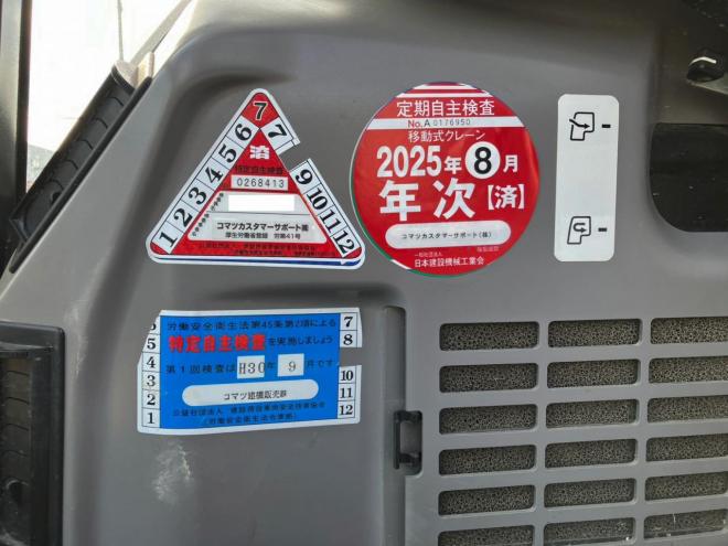 バックホーコマツ　中古　PC30MR-5　配管付　油圧ショベル　建機
