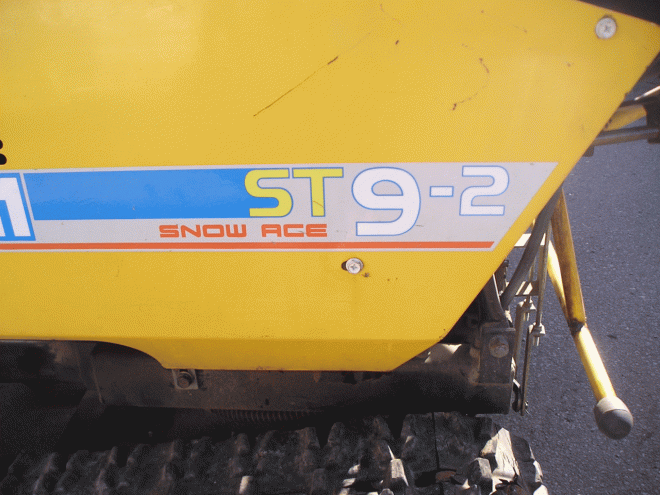 除雪機コバシ　９馬力除雪機　ＳＴ9－2ＤＸ　オーガ　ローリング付　点検済み　即使用可