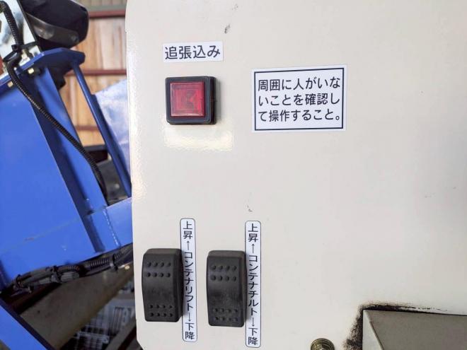 収穫機イセキ　中古　オニオンハーベスター　VHA650　農機具　作業機