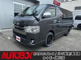 レジアスエース　2.8 スーパーGL ダークプライムII ロングボディ ディーゼルターボ 4WD　 2800