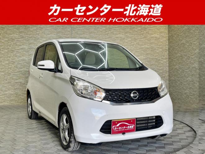 デイズX Vセレクション +SafetyⅡ 4WD 5年保証 スマキー ナビTV Bカメ ETC 自社認証工場 修復歴無 寒冷地仕様 禁煙