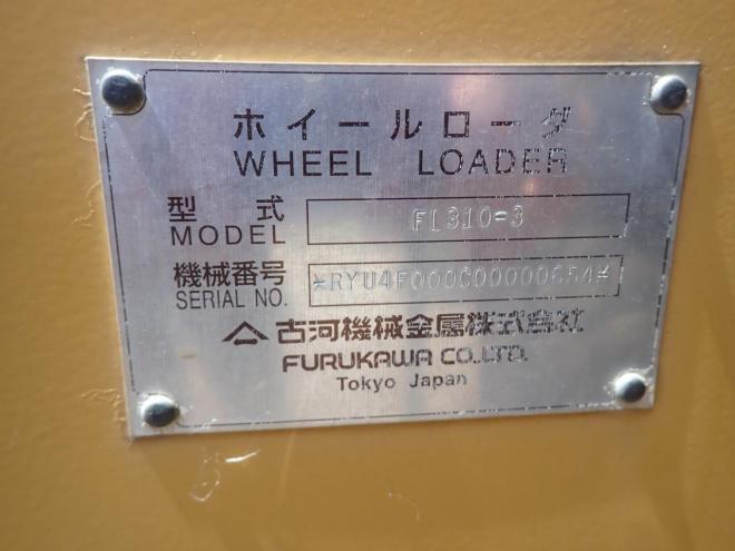 ホイールローダFL310-3　ワンタッチマルチプラウ＆バケット　スパイクタイヤ　札幌ヤード