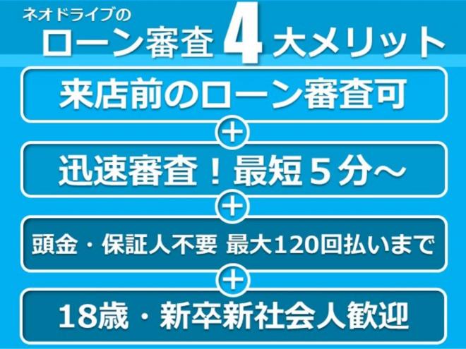 タント660カスタムX 4WD 4WD 　ローンが不安な方＜優遇ローン＞1年保証　寒冷地仕様 