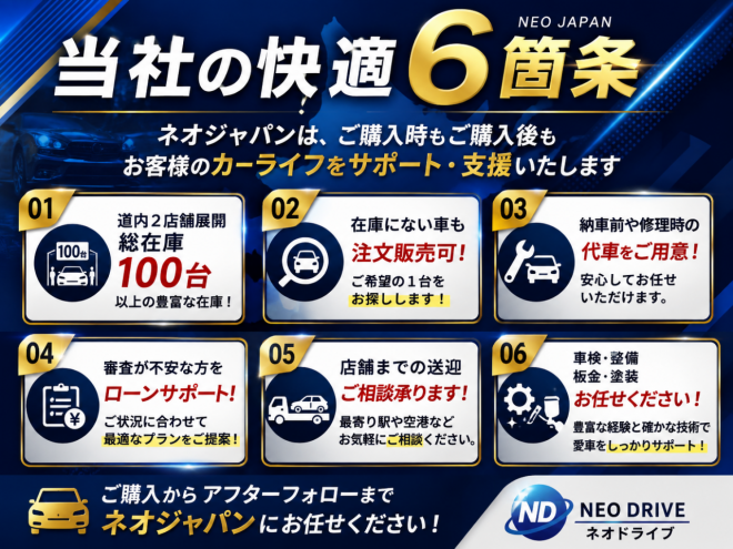 タント660カスタムX 4WD 4WD 　ローンが不安な方＜優遇ローン＞1年保証　寒冷地仕様 