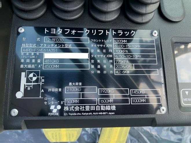 フォークリフト【レンタル機】トヨタ　8FD30　建機