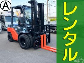 フォークリフト　【レンタル機】トヨタ　8FD30　建機