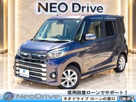 eKスペース　660カスタムGセーフティパッケージ 4WD ローンが不安な方＜優遇ローン＞本州仕入　 寒冷地仕様