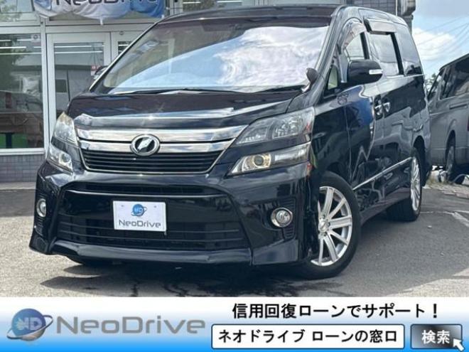 ヴェルファイア2.4Zゴールデンアイズ 4WD ローンが不安な方＜優遇ローン＞ 社外SDナビ　両側パワースライド　電動リアゲート 4WD 2400 5Dr