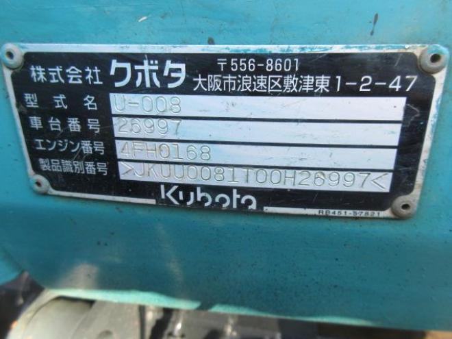 バックホークボタU-008