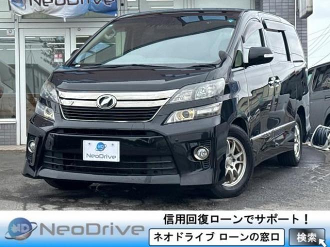 ヴェルファイア2.4Zゴールデンアイズ 4WD　ローンが不安な方＜優遇ローン＞　本州仕入　寒冷地仕様　アルパイン8型ナビ　後席モニター 4WD 2400 5Dr