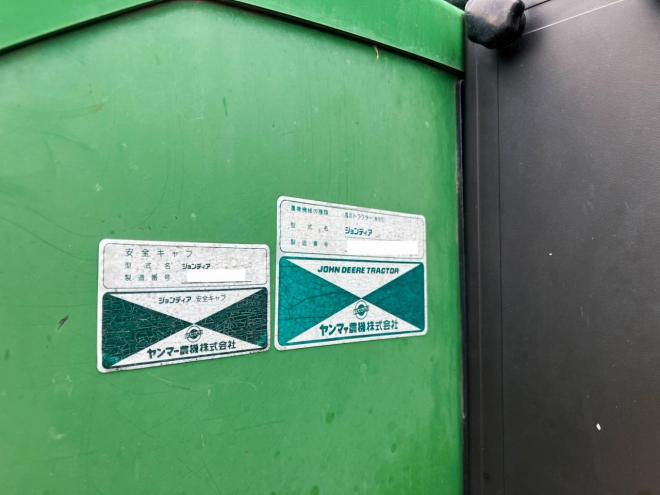 トラクタージョンデア　中古　JD6310