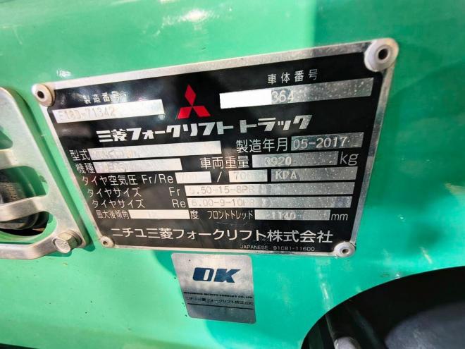 フォークリフト三菱　中古　FDE25T　建機