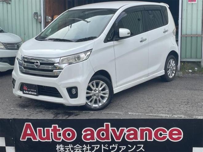 デイズハイウェイスター Ｘ ４ＷＤ リアカメラ セキュリティアラーム Ｓキー Ａストップ 衝突安全ボディ フルオートエアコン 寒冷地仕様 パワーウィンドウ ベンチシート ダブルエアバッグ ４ＷＤ エアバック キーレス ＡＢＳ（北海道） 4WD 660 5Dr